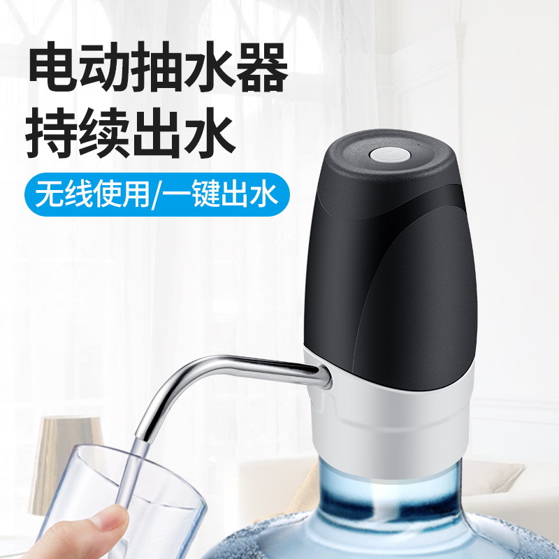 Electric Pumping device Barreled water household intelligence automatic Sheung Shui Barreled water Water dispenser effluent