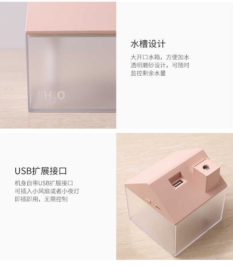 房子加湿器-详情_16.jpg