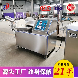 大豆拉丝蛋白斩拌机 素肉粉碎机 人造肉加工设备 高速斩拌拌料机