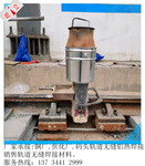 厂家承接QO50--QU120钢轨铝热焊接工程