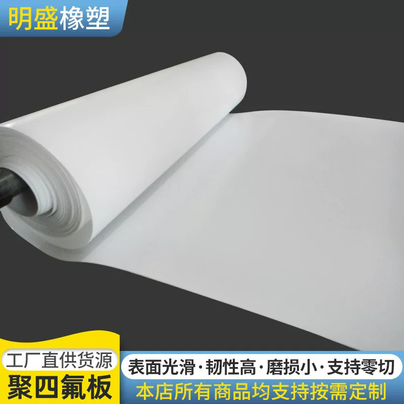Customized 5mm staircase shockproof plate polyfluoro B dilute stairboard polyfluoro B thin plate staircase sliding support