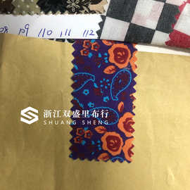 加厚桃皮绒磨毛箱包里布料围裙加密斜纹布涤纶日本复古小花tc布印