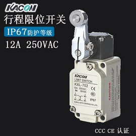 脚踏开关;按钮开关;行程开关