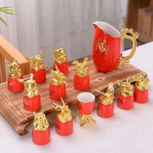 酒具12生肖描金套装高档礼盒中式白葡萄酒红色带钻皮箱酒具整套