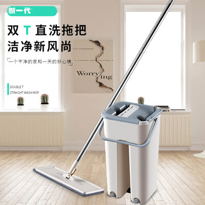 懒人免手洗平板拖把 一刮净 二刮乐 拖把桶套装一件代发 跨境|ms