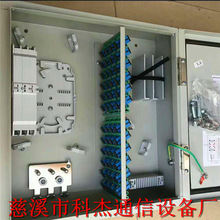 【滿配】24芯FTTH光纖樓道箱光纖分線盒 冷軋板配線箱(含纖法蘭)