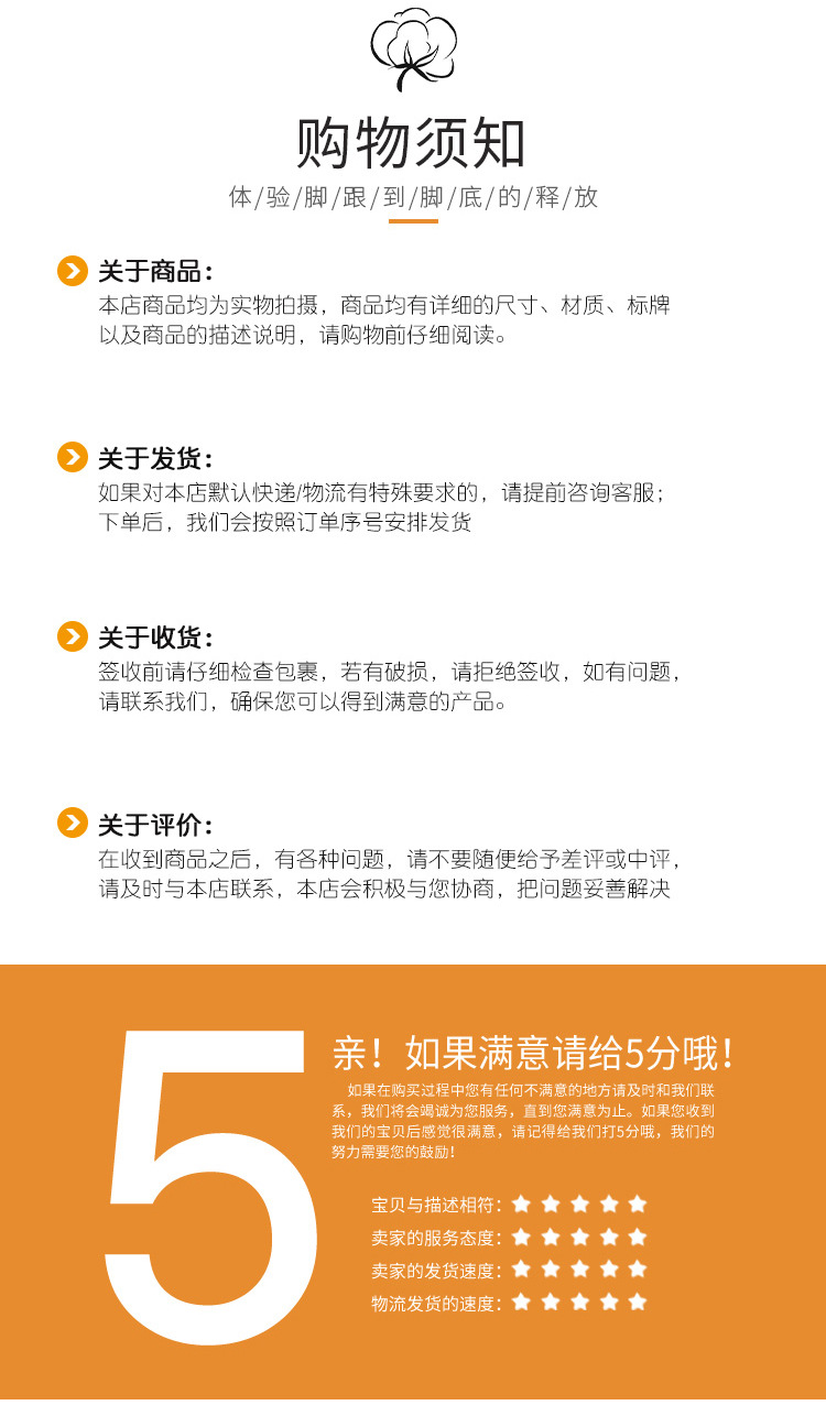 1-中筒透明字母水晶袜-详情_05