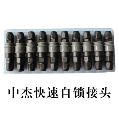 中杰二通三通接头快速自锁接头气动接头高压接头|ms