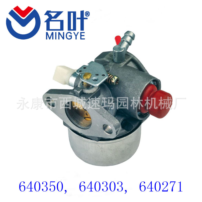 Rotary 0000 Aftermarket Carbur