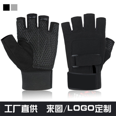健身手套女哑铃锻炼单车骑行防滑透气运动薄款防晒手套半指春夏季|ms