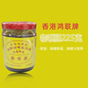 鴻聯牌咖喱膽225g 香港咖喱醬 商用港式咖喱魚蛋火鍋底料拌飯醬雞