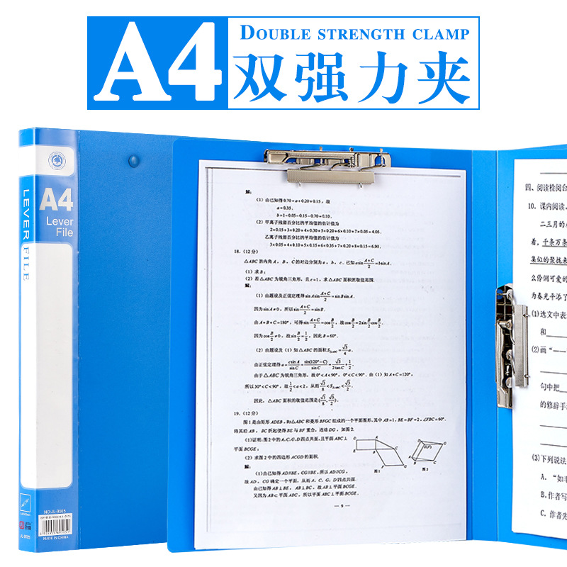 블루 (이중 강도 클립)