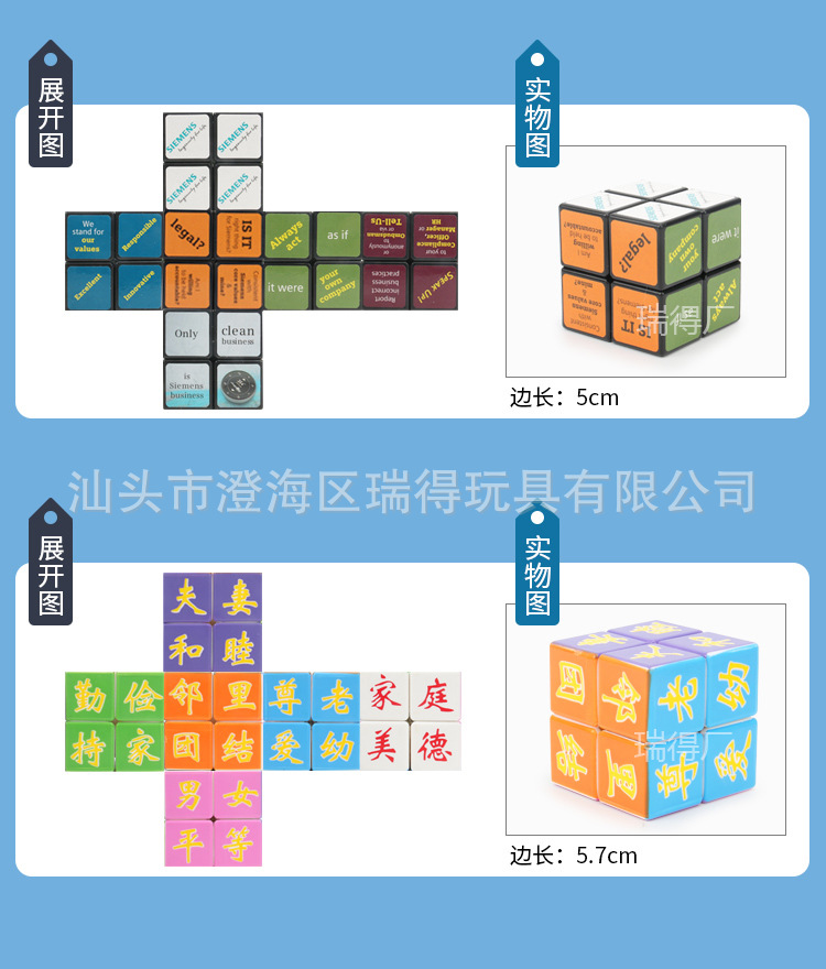 第二部分_09水印