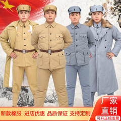 New Thick Cotton Military Style Coat Film Costume Cotton Suit Red Army Adult Eighth Route Army Performance Costume Performance Wear
