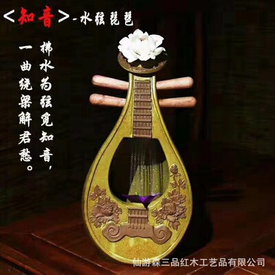 Concert Pipa Chinese style Flowing water Decoration Antiquity Home Furnishing a living room Wine cabinet Entrance ornament ceramics a decoration