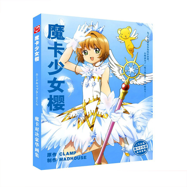 动漫画集批发 间谍过家家原神鬼灭之刃文豪野犬无限滑板精装画册详情24