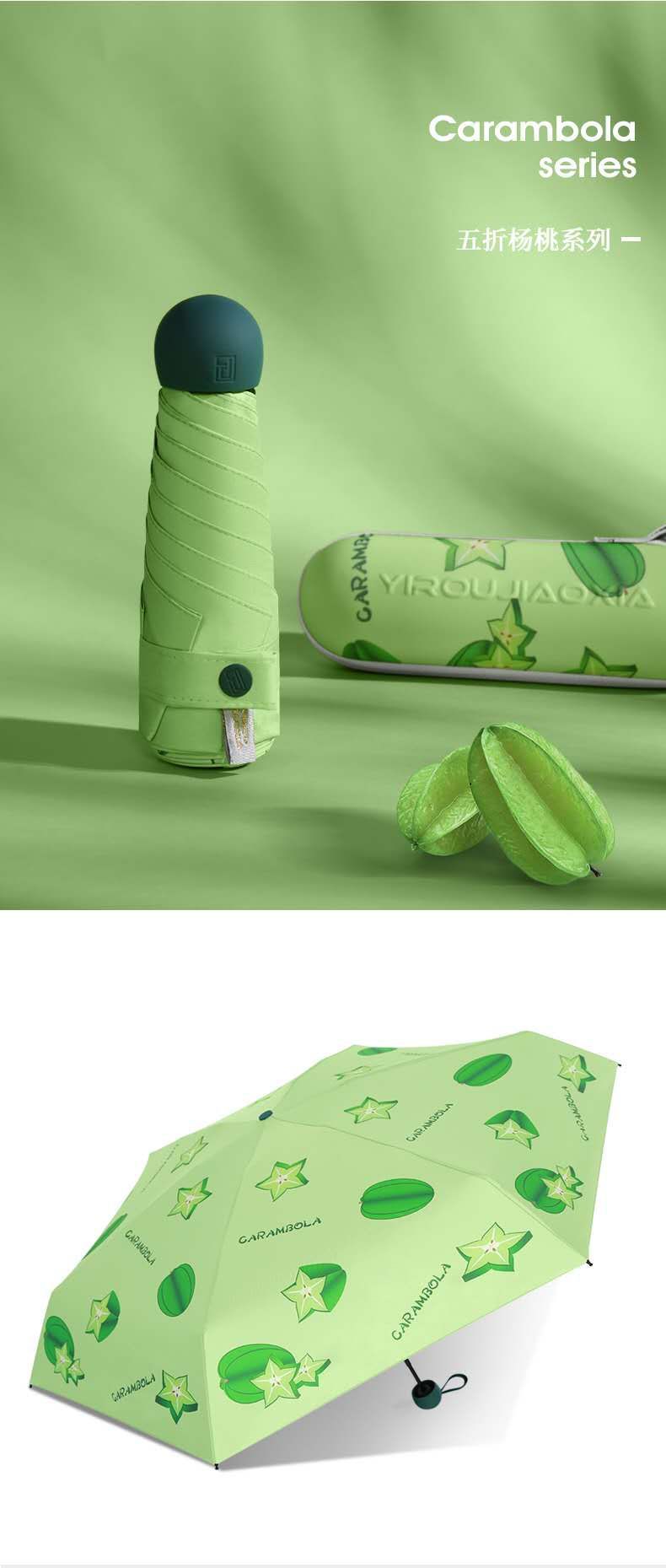 水果祥情12 - 副本