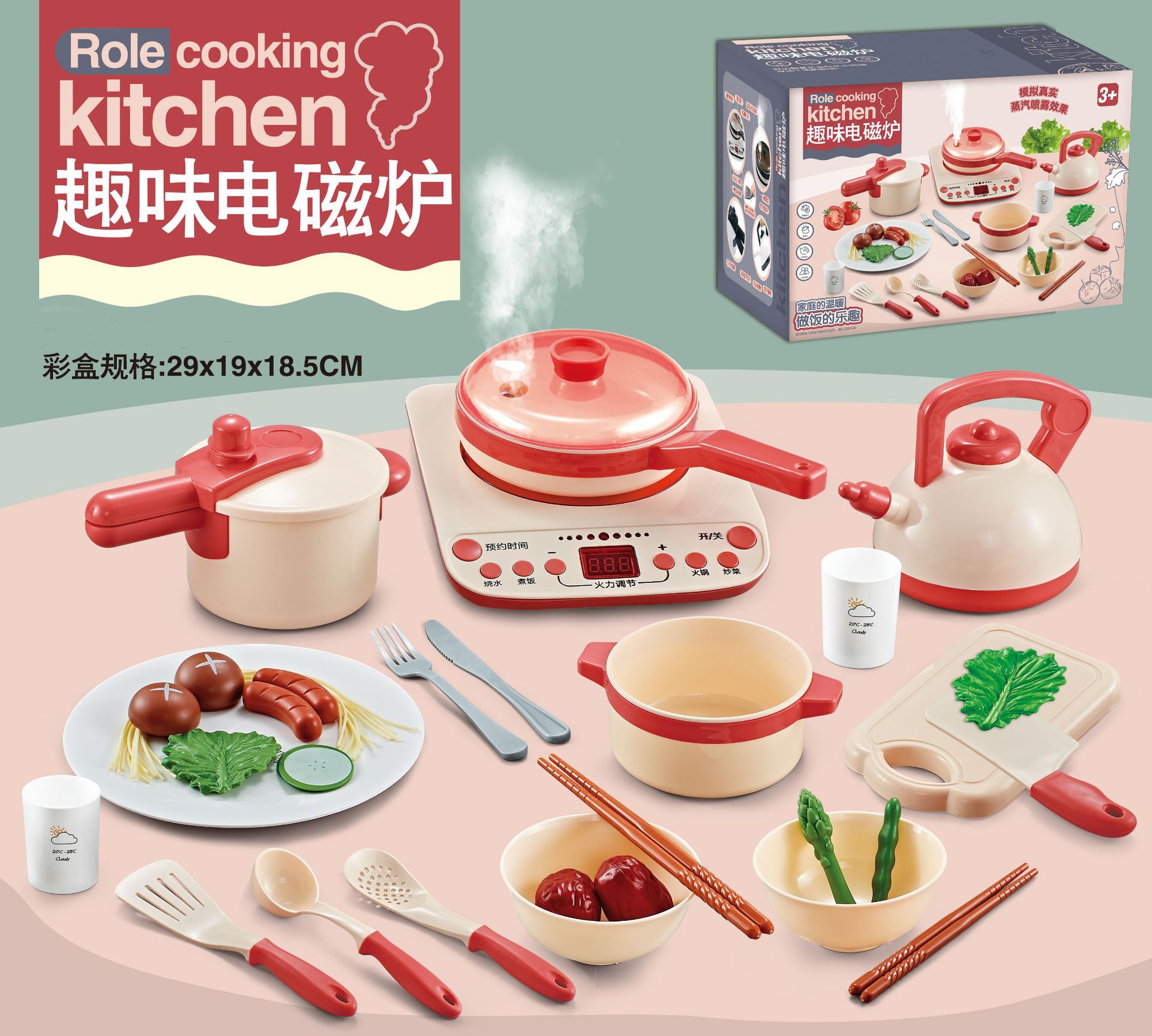 H345-效果图-红色