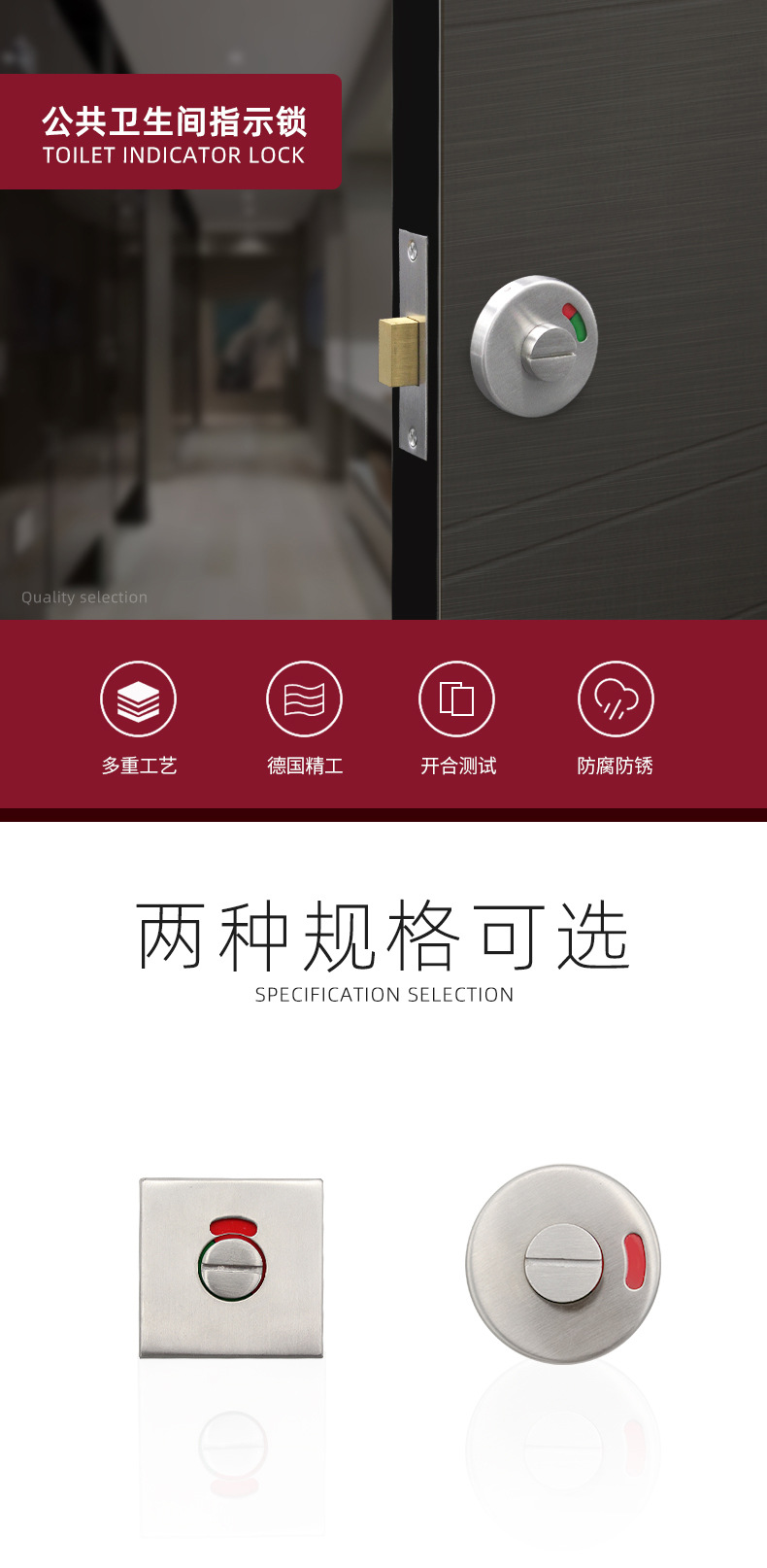 卫生间指示锁_01.jpg