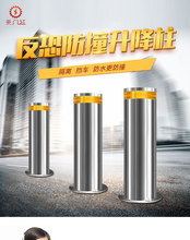 全自動液壓升降柱不銹鋼自動升降路障可移動防撞柱固定式路樁