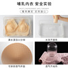 Silk breathable wireless bra for breastfeeding for pregnant, tank top, underwear, plus size, wholesale