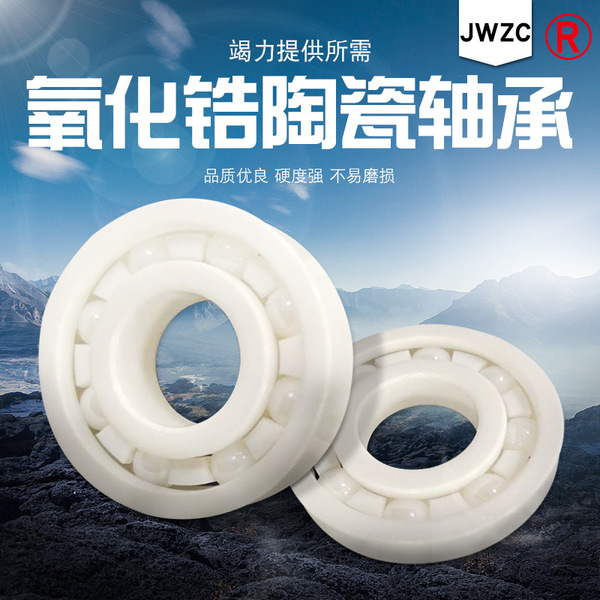 Factory direct sales of zirconia ceramic deep groove ball…