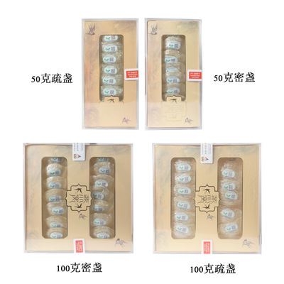 马来西亚溯源码燕窝正品足干正典燕窝密盏燕盏批发招代理一件代发