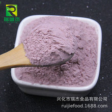 现货供应紫甘蓝粉 脱水蔬菜粉 儿童手工沙专用 大量出售
