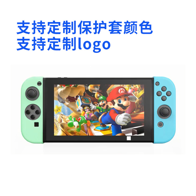 El fabricante produce una funda protectora para consola de juegos, funda de silicona switch2/VR, accesorios de carcasa protectora para consola de juegos de mano