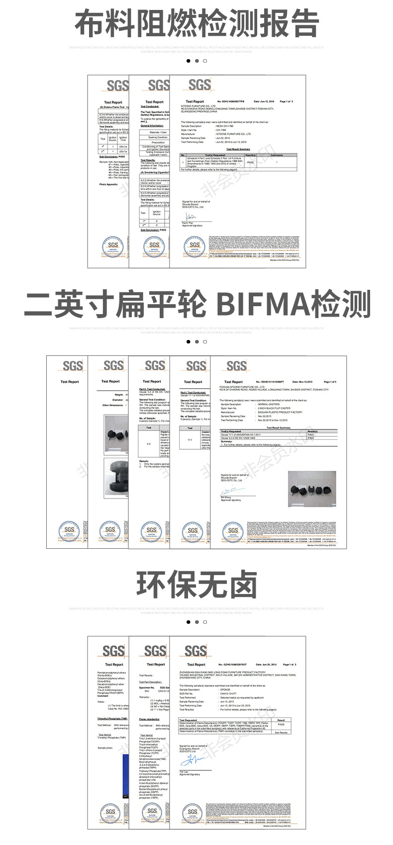惠达家具详情1_16