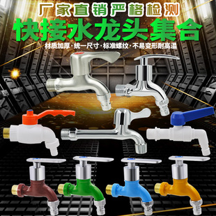 4�ֆ���ˮ���^ϴ�C���^ȫ�~���_���L���^�ϰѳ����^һ�M����