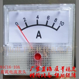 电压测量仪表;电流测量仪表;其他电工仪器