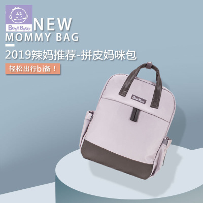 Foreign trade fashion Mummy Bag High-capacity new pattern multi-function Mother-Baby Pack Mummy Backpack go out waterproof