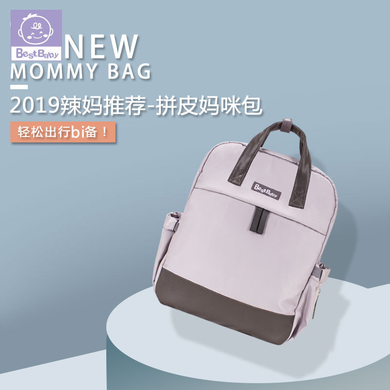 Foreign trade fashion Mummy Bag High-capacity new pattern multi-function Mother-Baby Pack Mummy Backpack go out waterproof