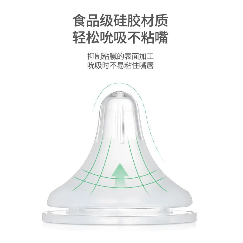 通配 Feeding bottle, matte universal pacifier for baby, wide neck, increased thickness, 5cm