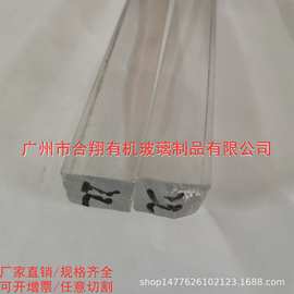 广州厂家供应亚克力四方棒 有机玻璃棒 透明气泡棒 颜色花纹棒