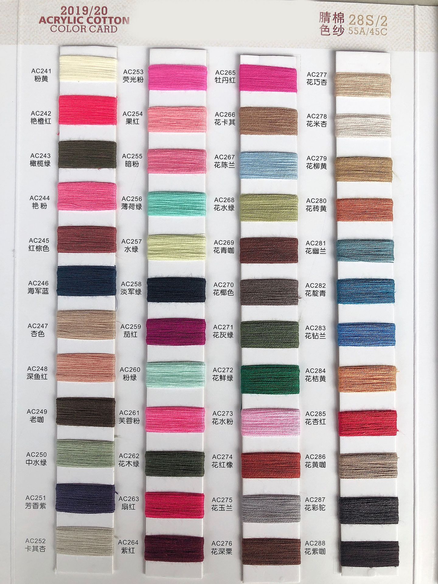 微信图片_20200805092105 副本1