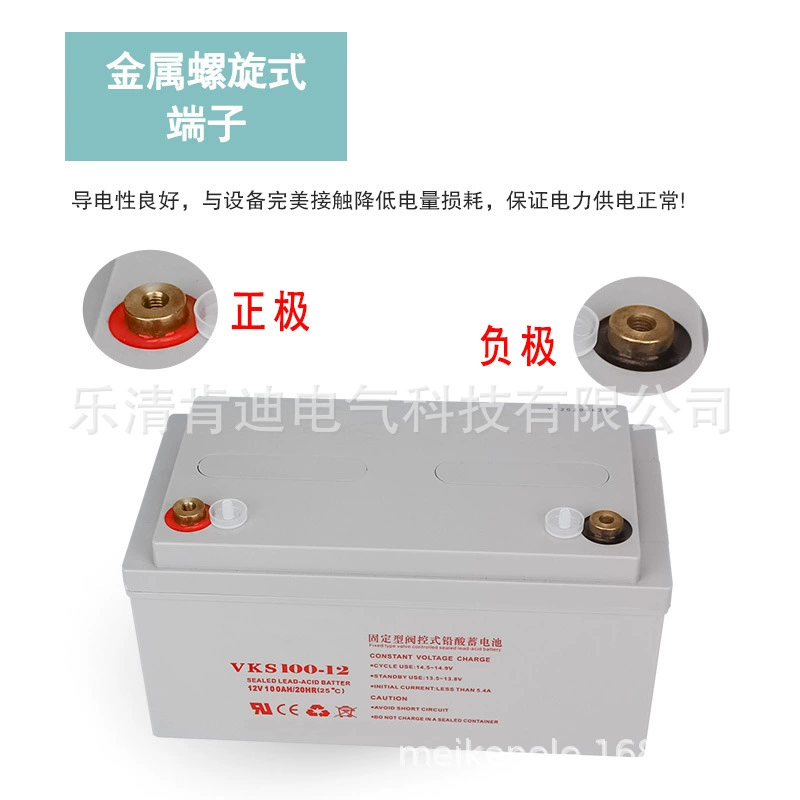 Rechargeable battery solar-powered, 100AH, 12v