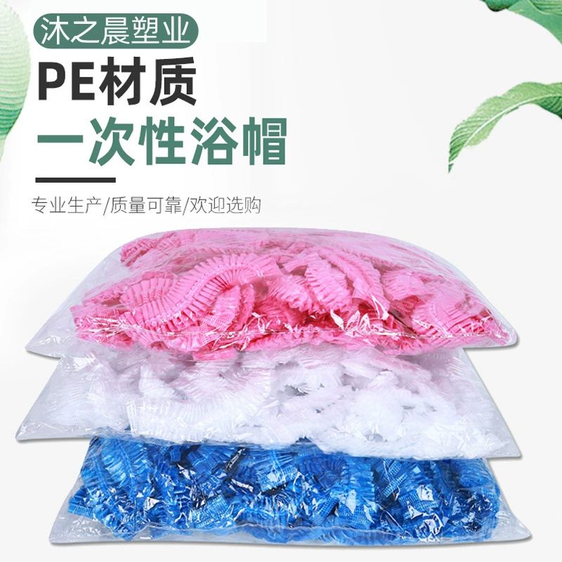Оптовая Продажа с фабрики одноразовая шапочка для душа PE пластиковая прозрачная Толстая полоса водонепроницаемая шапочка для душа гостиничные принадлежности 100 шт.
