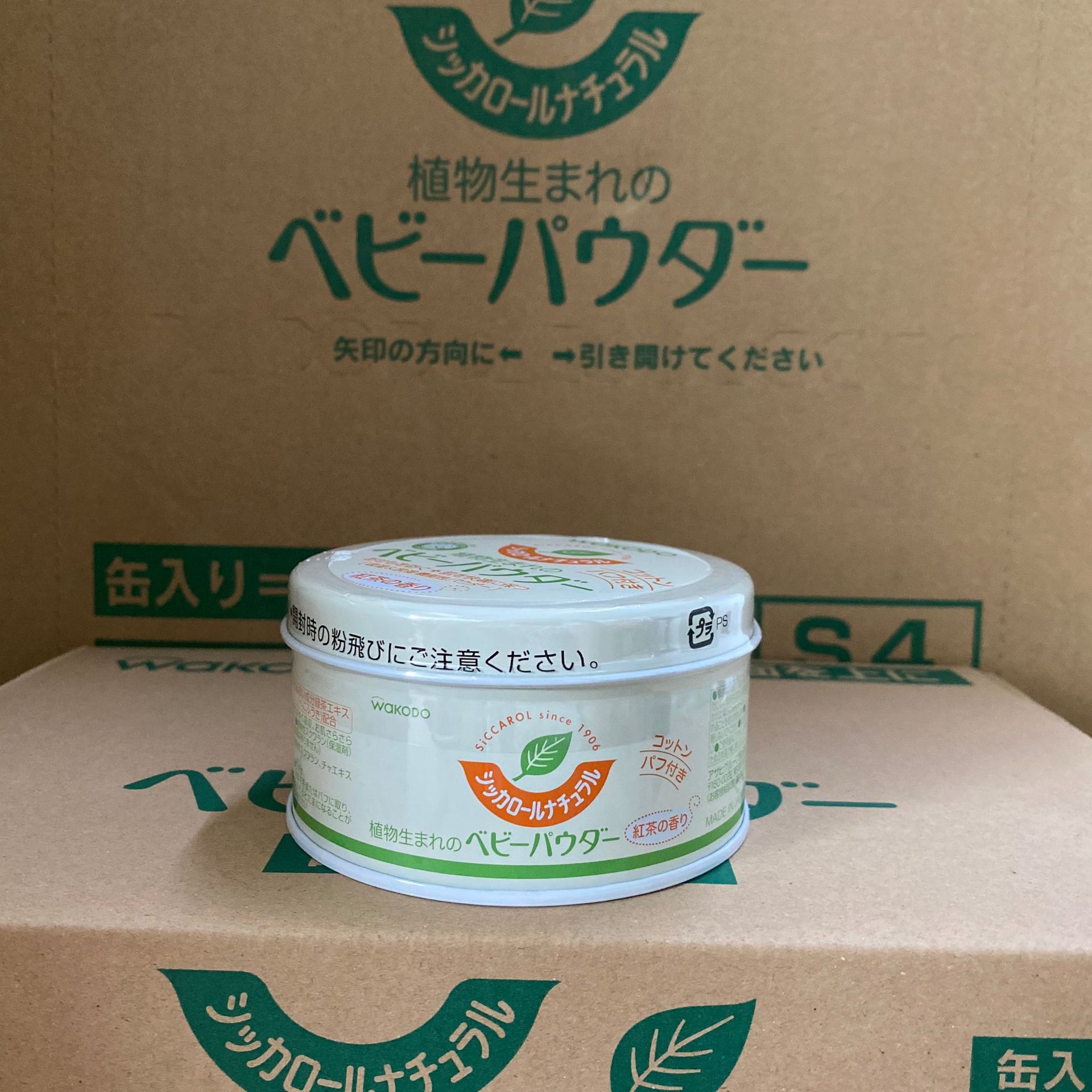 微信图片_20200514171021