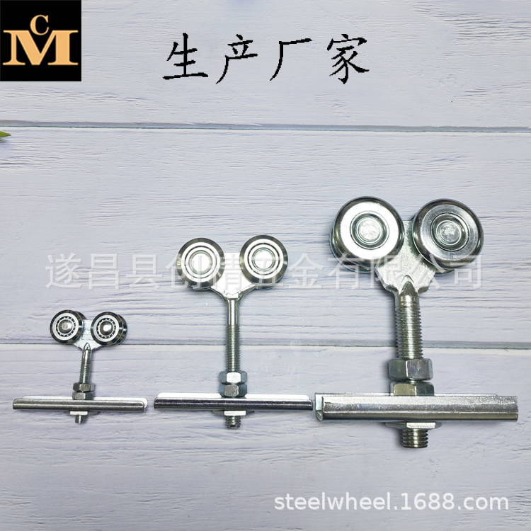 Sliding gate wheel sliding door wheel with bearing