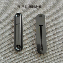 781ƽ^iۙCۙCᘰB2402-771-000iۙC