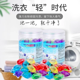 洗衣凝珠;吸色片/防染色片;洗衣液