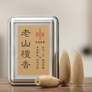 Half an hour backflow incense backflow incense grains Tower incense lengthened incense supplies sandalwood incense 25 grain packaging wholesale