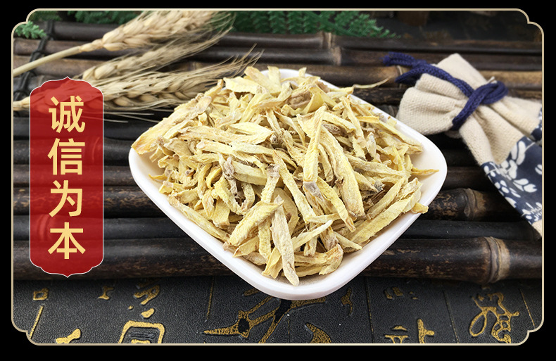 Dried Ginger Shreds Xiao Huang Jiang Dehydrated Ginger Slices Culinary Herb from Yunnan in use
