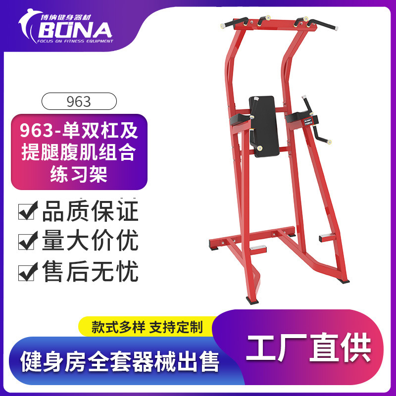 æ‚é©¬å¥èº«å™¨æ¢°æ‰¹å'å¥èº«æˆ¿å•†ç