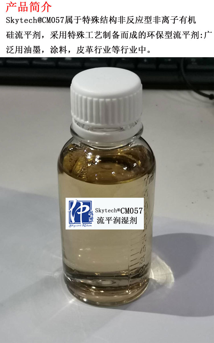 cm057_01