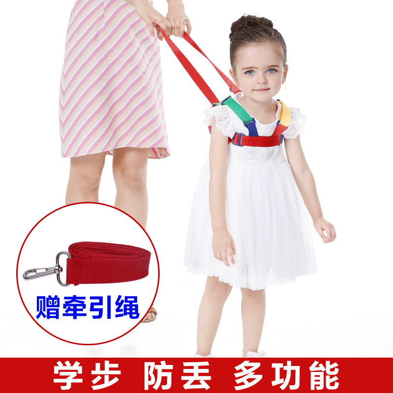夏季透气宝宝学步带防走失带牵引绳儿童婴幼儿学走路两用防丢防勒|ms