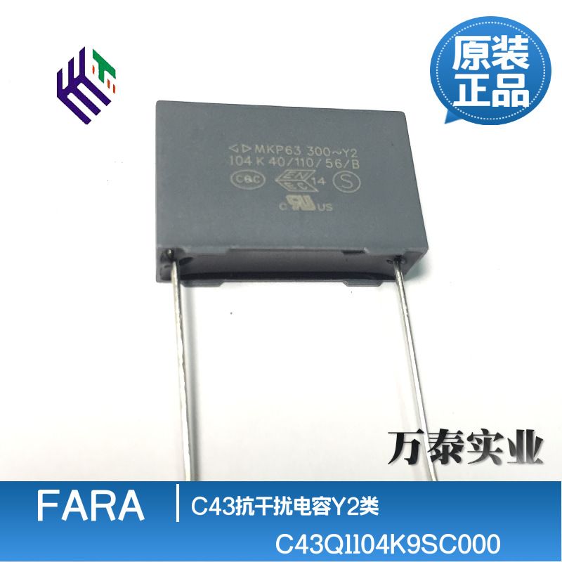 正品法拉MKP63 AC300V474K P=27.5MM C43Q1474KB 抗干扰安规电容