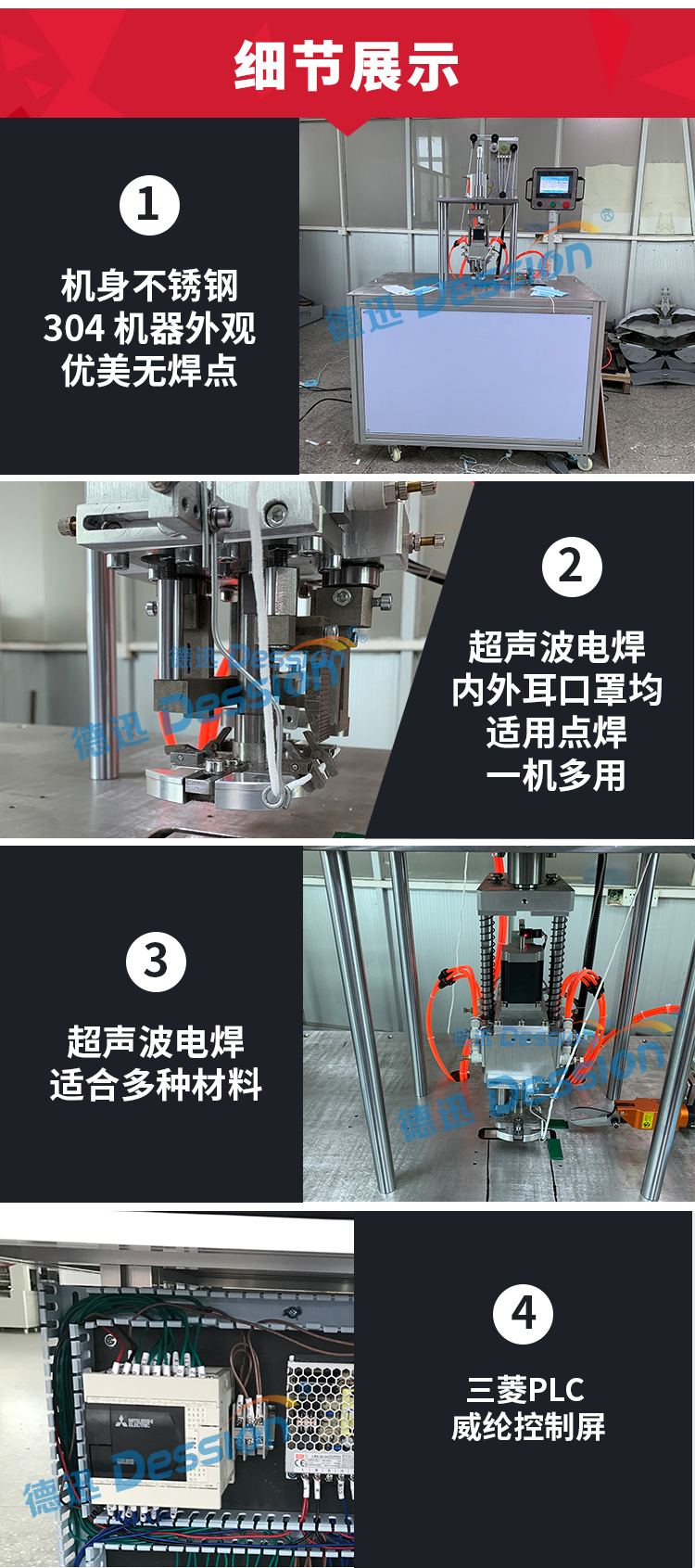 耳带焊接机_厂家直销口罩机/kn95半自动耳带焊接机